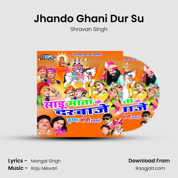 Jhando Ghani Dur Su mp3 song