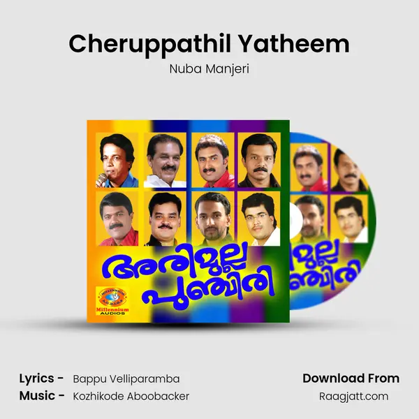 Cheruppathil Yatheem mp3 song