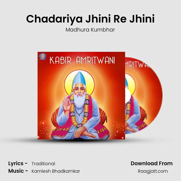 Chadariya Jhini Re Jhini mp3 song