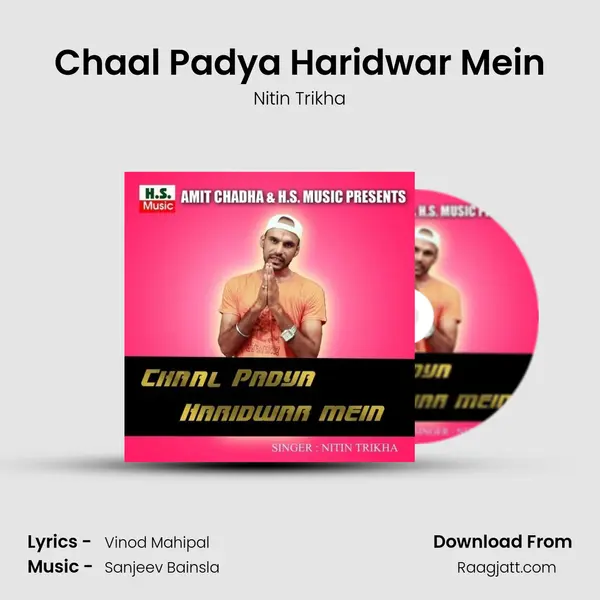 Chaal Padya Haridwar Mein mp3 song