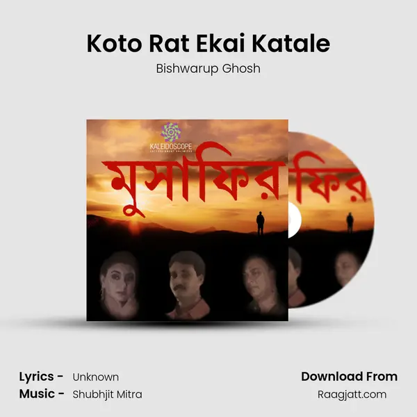 Koto Rat Ekai Katale mp3 song