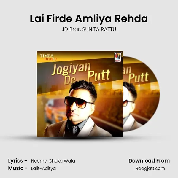 Lai Firde Amliya Rehda - JD Brar album cover 