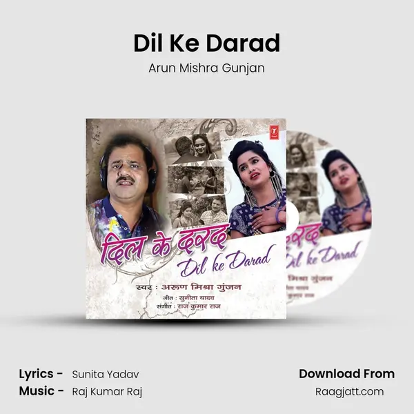 Dil Ke Darad - Arun Mishra Gunjan album cover 