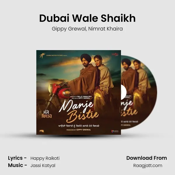 Dubai Wale Shaikh - Gippy Grewal album cover 