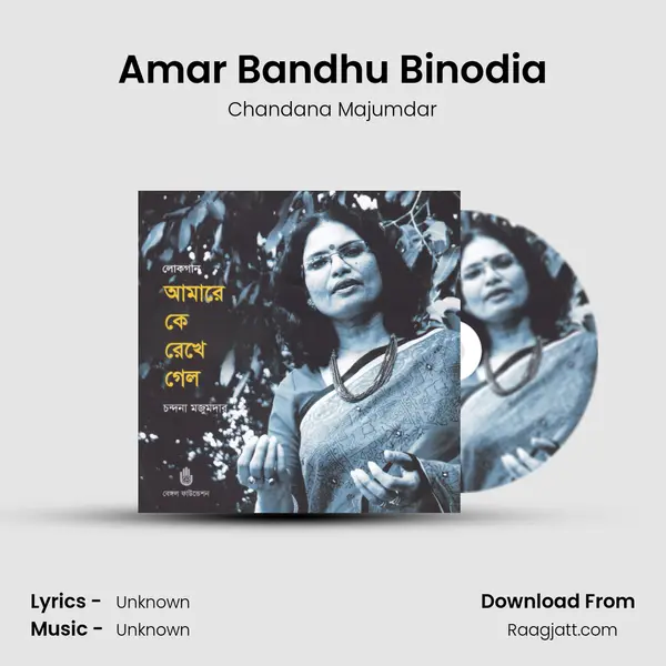 Amar Bandhu Binodia - Chandana Majumdar album cover 