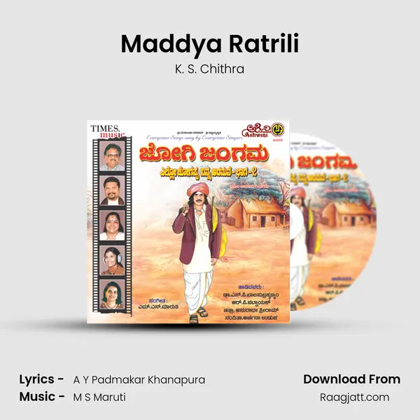 Maddya Ratrili - K. S. Chithra album cover 