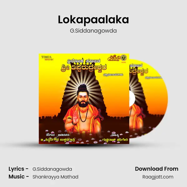 Lokapaalaka - G.Siddanagowda album cover 