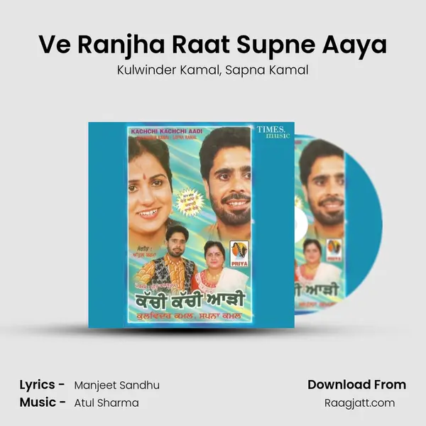 Ve Ranjha Raat Supne Aaya mp3 song