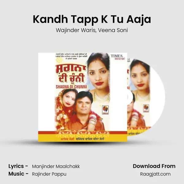 Kandh Tapp K Tu Aaja - Wajinder Waris album cover 