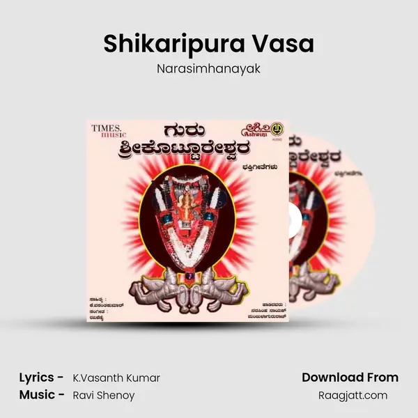 Shikaripura Vasa mp3 song