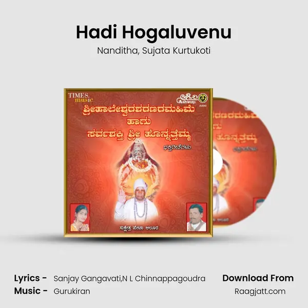 Hadi Hogaluvenu - Nanditha album cover 