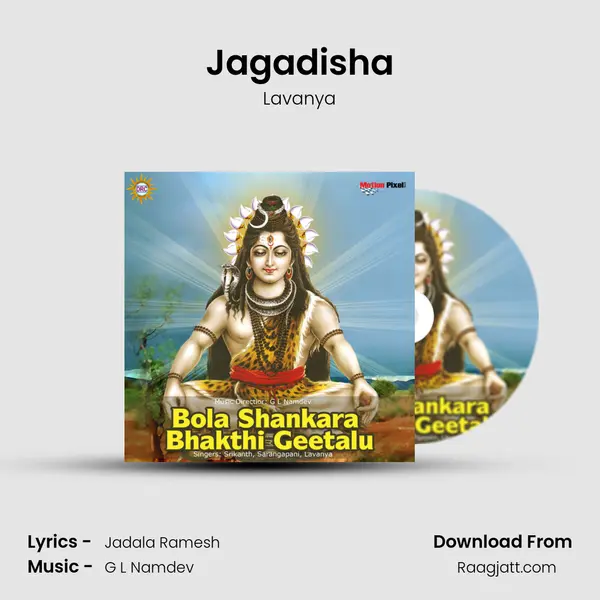 Jagadisha mp3 song