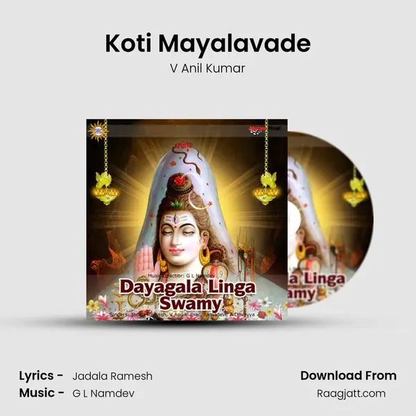 Koti Mayalavade - V Anil Kumar album cover 