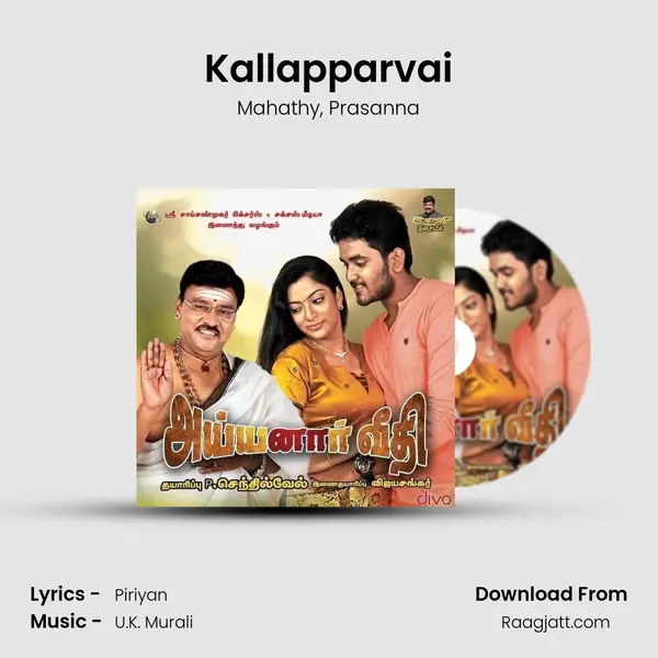 Kallapparvai - Mahathy album cover 