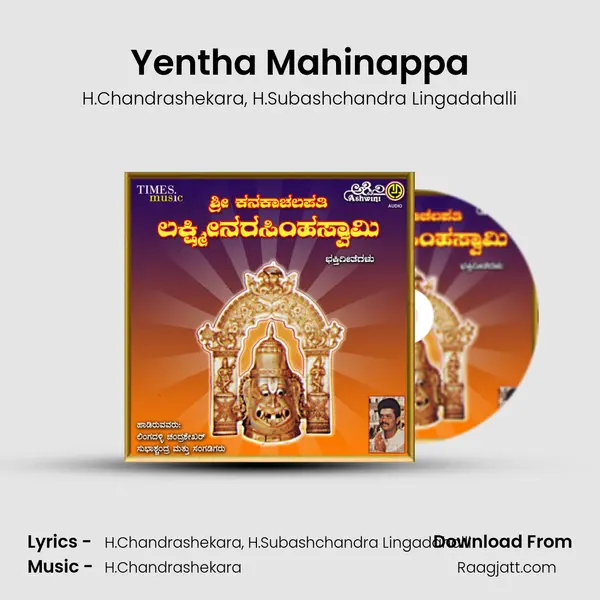 Yentha Mahinappa mp3 song