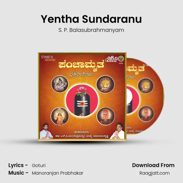 Yentha Sundaranu - S. P. Balasubrahmanyam mp3 song