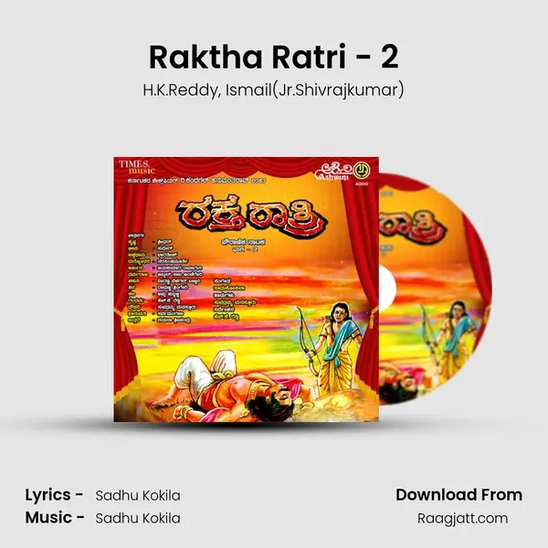 Raktha Ratri - 2 mp3 song