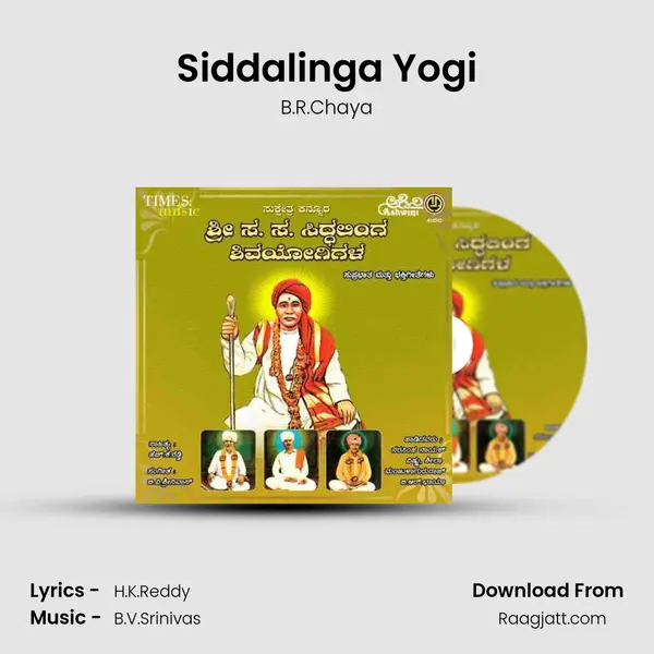 Siddalinga Yogi mp3 song