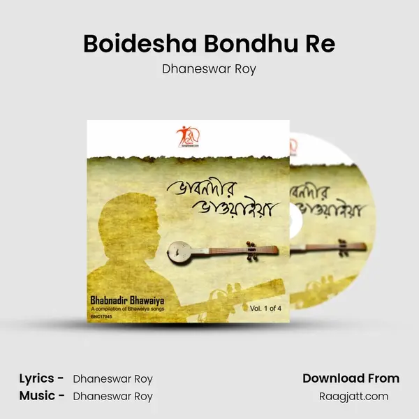 Boidesha Bondhu Re mp3 song