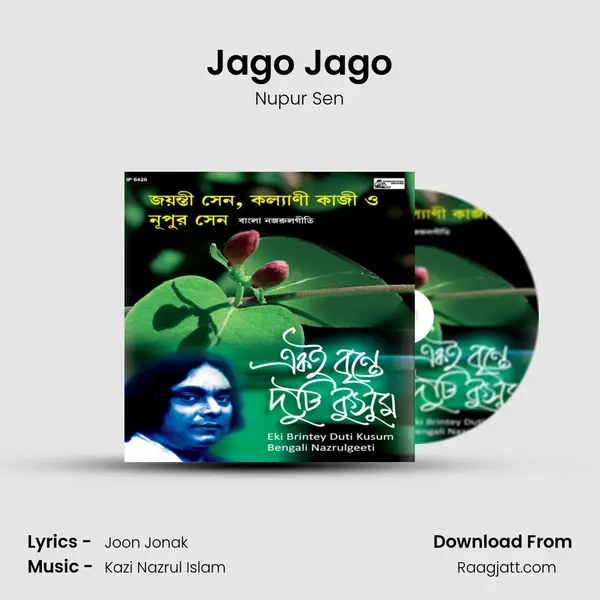 Jago Jago mp3 song