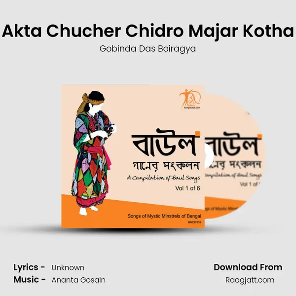 Akta Chucher Chidro Majar Kotha - Gobinda Das Boiragya album cover 