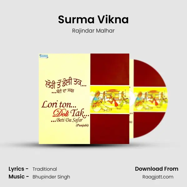 Surma Vikna mp3 song