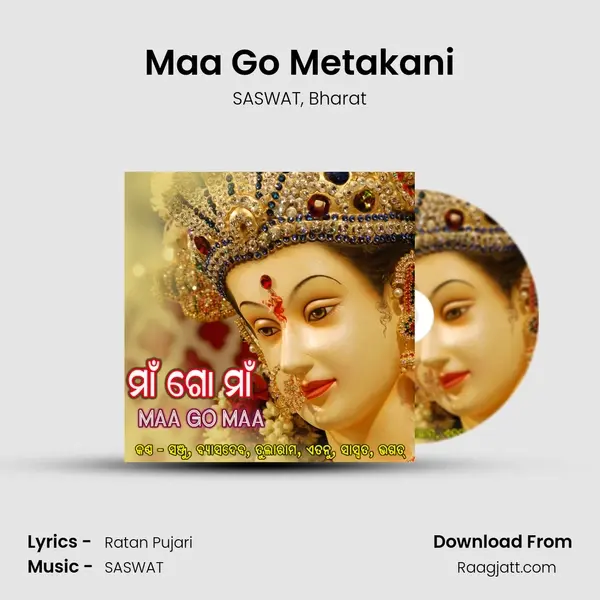 Maa Go Metakani mp3 song