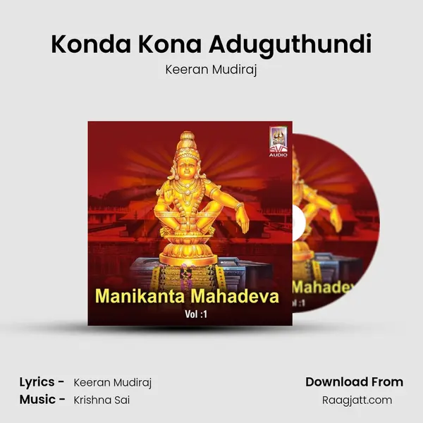 Konda Kona Aduguthundi mp3 song