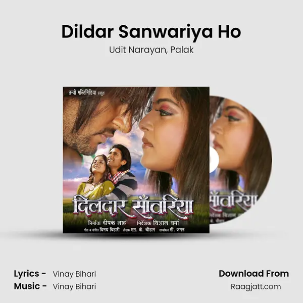 Dildar Sanwariya Ho - Udit Narayan album cover 