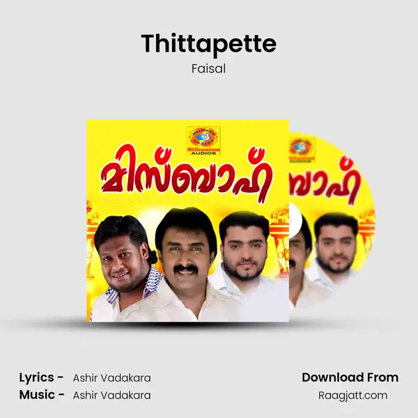 Thittapette mp3 song