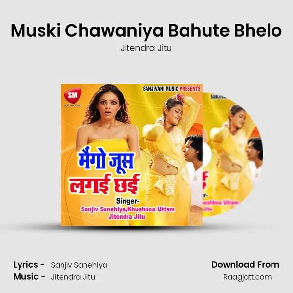 Muski Chawaniya Bahute Bhelo mp3 song