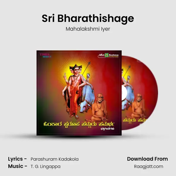 Sri Bharathishage - Mahalakshmi Iyer album cover 