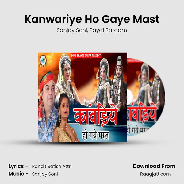 Kanwariye Ho Gaye Mast mp3 song