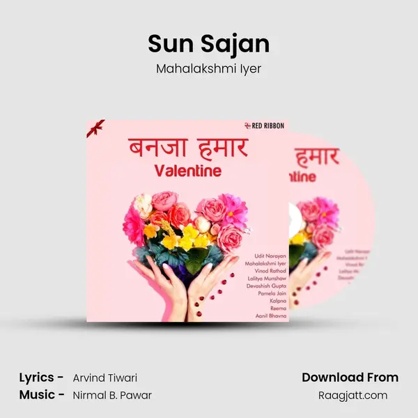 Sun Sajan mp3 song