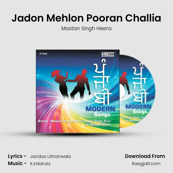 Jadon Mehlon Pooran Challia mp3 song