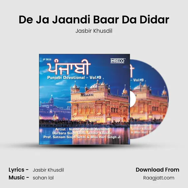 De Ja Jaandi Baar Da Didar mp3 song