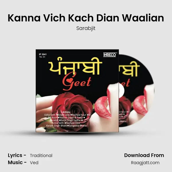 Kanna Vich Kach Dian Waalian - Sarabjit album cover 