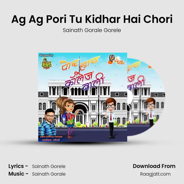 Ag Ag Pori Tu Kidhar Hai Chori - Sainath Gorale Gorele album cover 