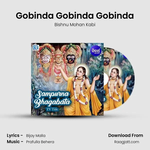 Gobinda Gobinda Gobinda mp3 song