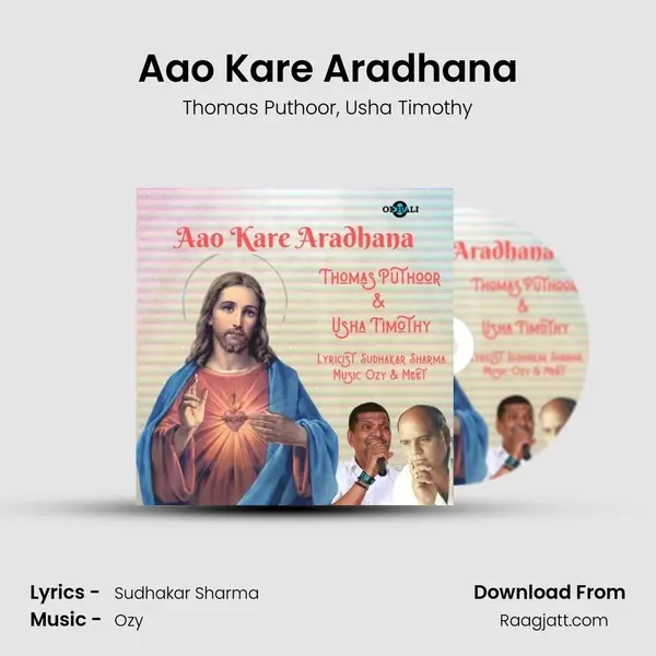 Aao Kare Aradhana - Thomas Puthoor album cover 