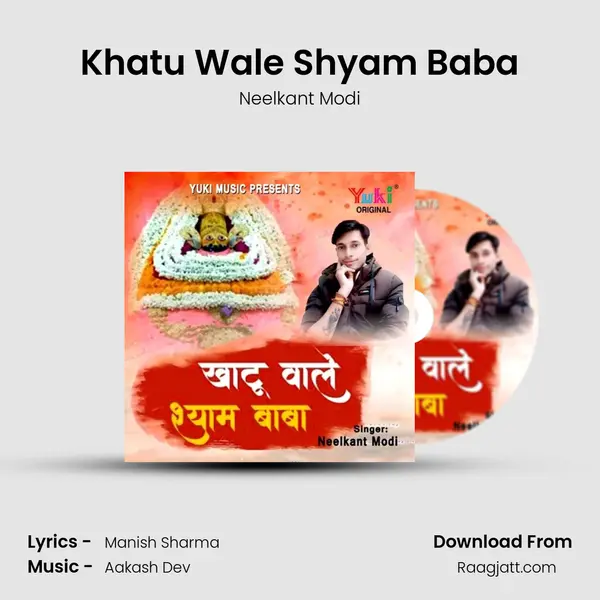 Khatu Wale Shyam Baba - Neelkant Modi album cover 