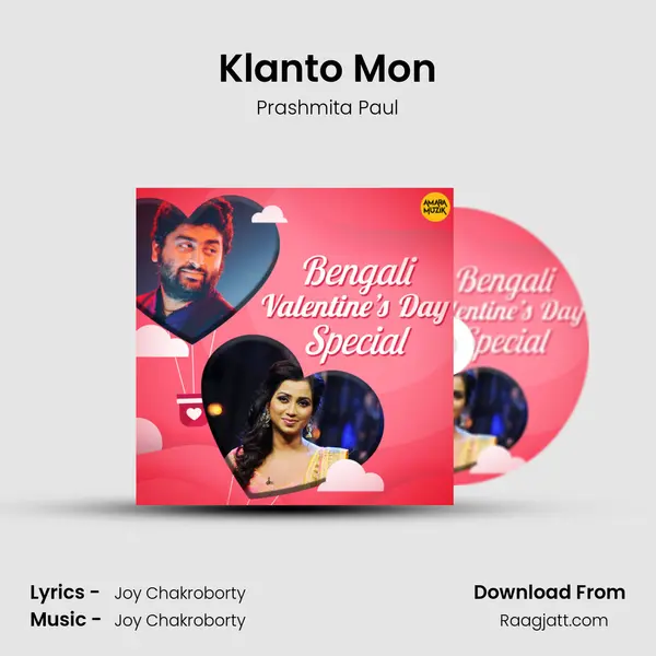 Klanto Mon mp3 song