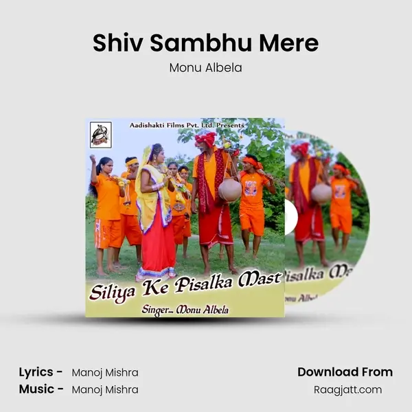 Shiv Sambhu Mere - Monu Albela album cover 