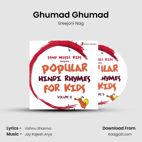 Ghumad Ghumad - Sreejoni Nag album cover 