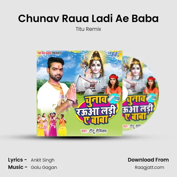 Chunav Raua Ladi Ae Baba mp3 song