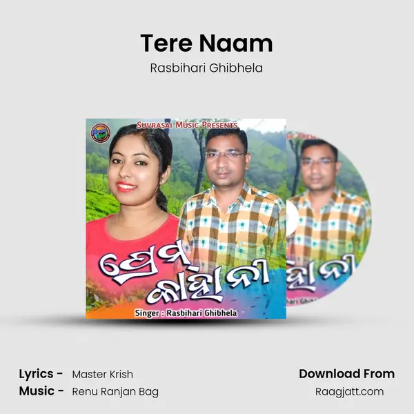 Tere Naam mp3 song