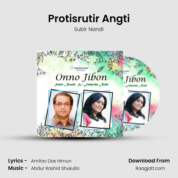 Protisrutir Angti - Subir Nandi album cover 