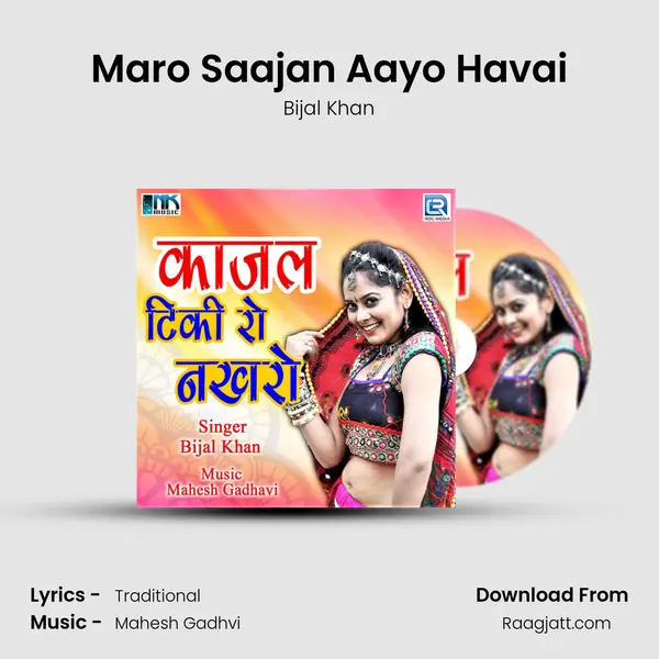 Maro Saajan Aayo Havai - Bijal Khan album cover 