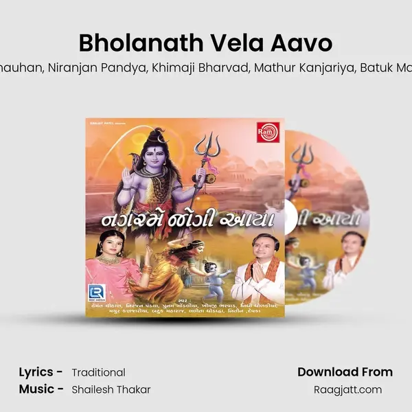 Bholanath Vela Aavo - Hemant Chauhan album cover 