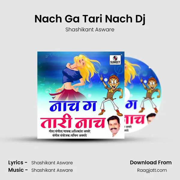 Nach Ga Tari Nach Dj mp3 song